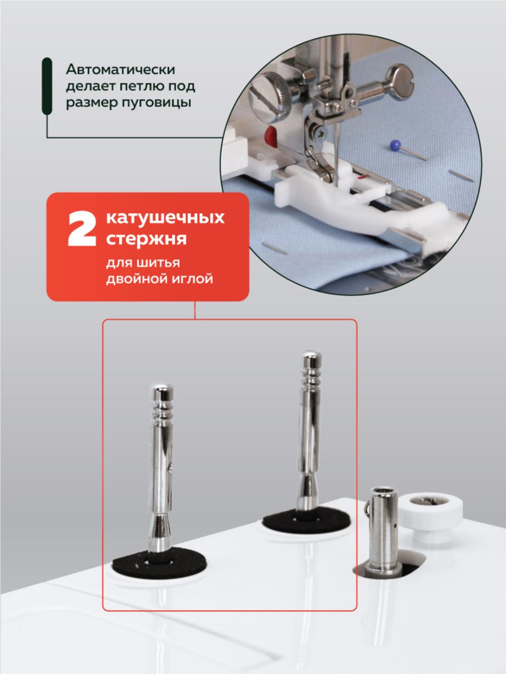 Швейная машина Janome HD1023 3