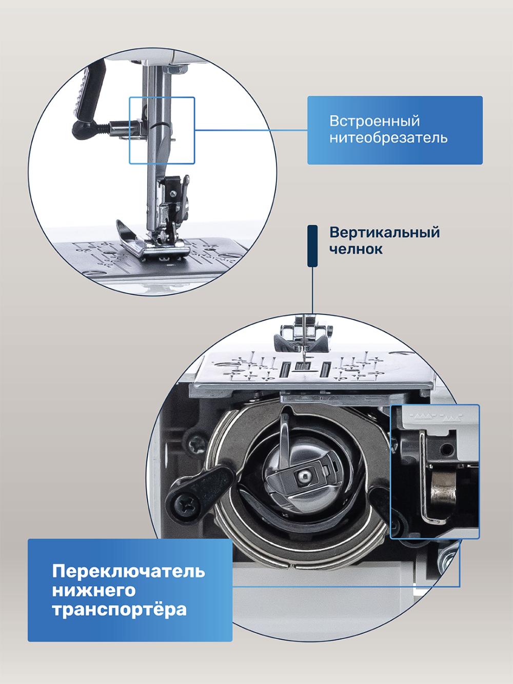 Швейная машина Janome XV-7 3