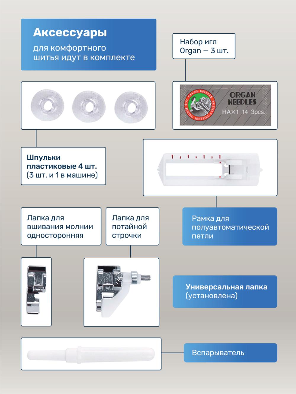 Швейная машина Janome XV-7 8