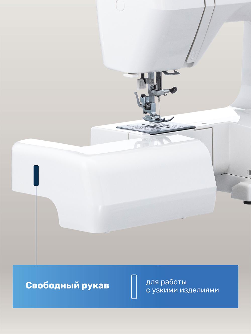 Швейная машина Janome XV-7 4