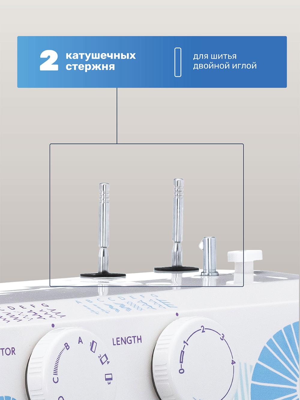 Швейная машина Janome XV-7 5
