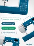 Компьютерная швейная машина Janome TS1115 4