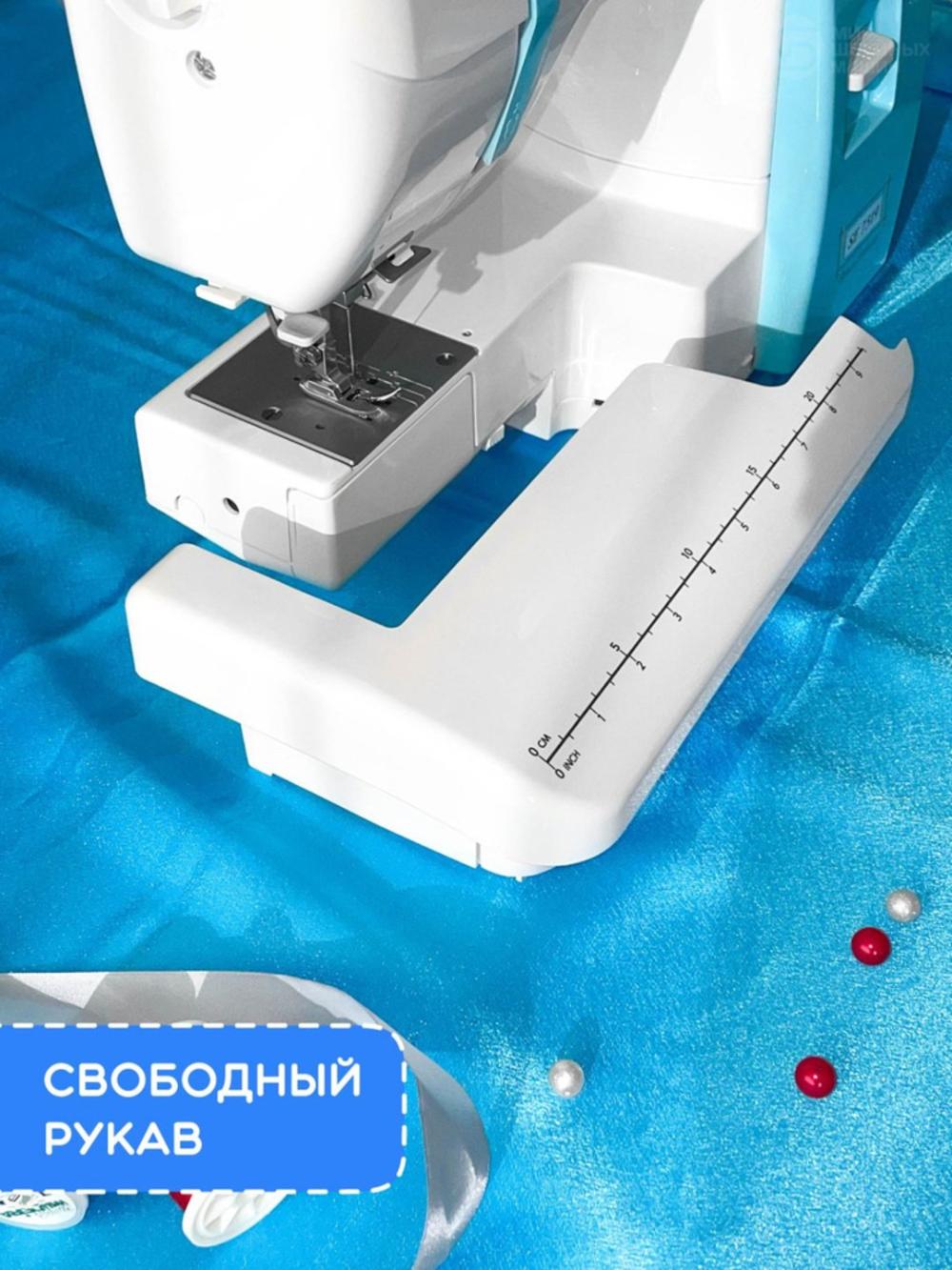 Швейная машина Janome SE7519 5