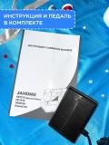 Швейная машина Janome SE7519 3