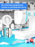 Швейная машина Janome SE7519 9