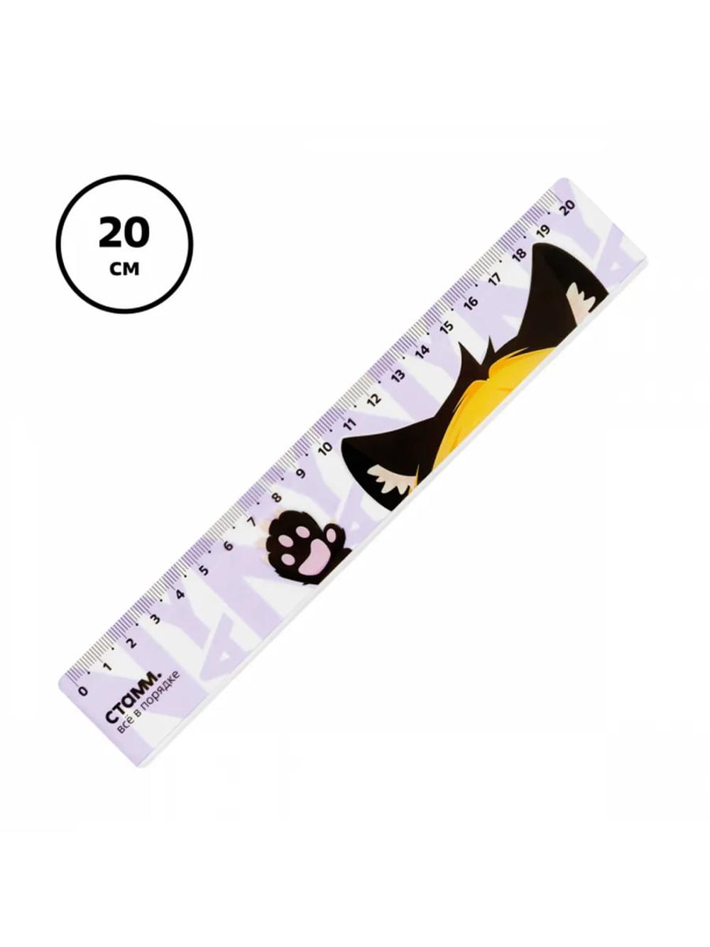 Lineyka 20sm STAMM "Quloqchalar", plastik, keng, yevropodves LN-30547 1