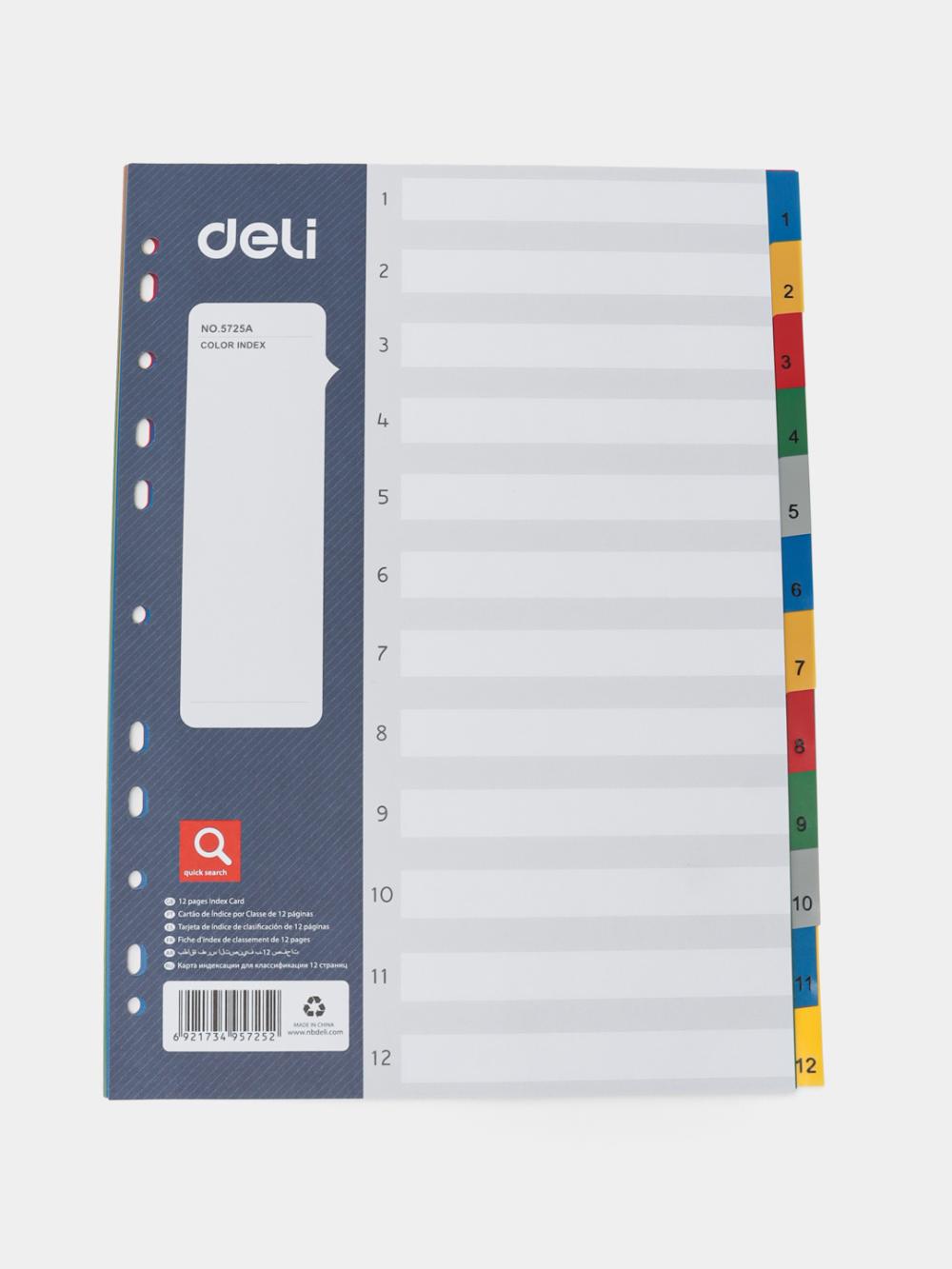 Разделитель пластиковый, 1-12, Deli 5725 1
