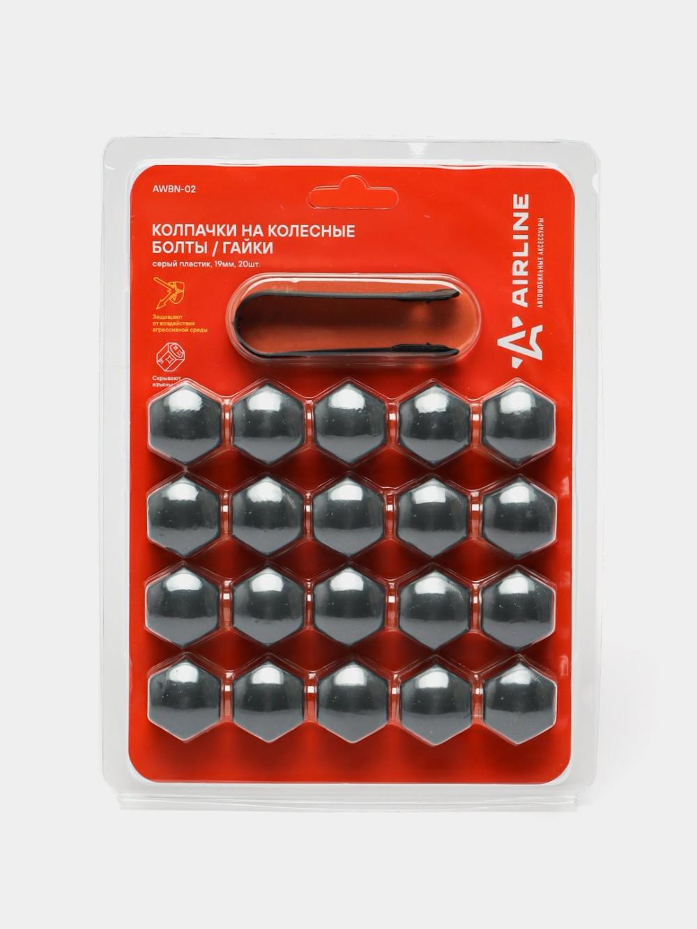 G'ildirak bolt/gaykalariga qalpoqchalar 19 mm, 20 dona + yechgich, plastik, kulrang (AWBN-02) 1