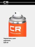 Чернитель шин, аэрозоль, 520 ml (S3051771) 2