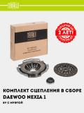 Сцепление в сборе для Nexia 1.5i 8V (с мех.муфт) (FR 0501) 2