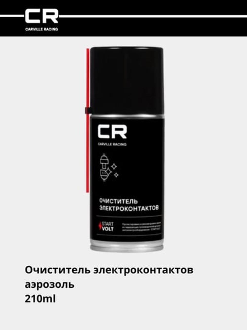 Elektr kontaktlari tozalagichi, aerozol, 210ml (S7210542) 3