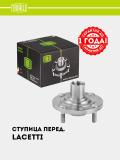 Ступица для Chevrolet Lacetti (перед.) (MR 0503) 2