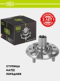 Ступица для Matiz (перед.) (MR 0505) 3