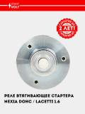 Chevrolet Spark/Ravon R2 Avtomat 1.25 uchun sovutish radiatori (LRc 0514) 3