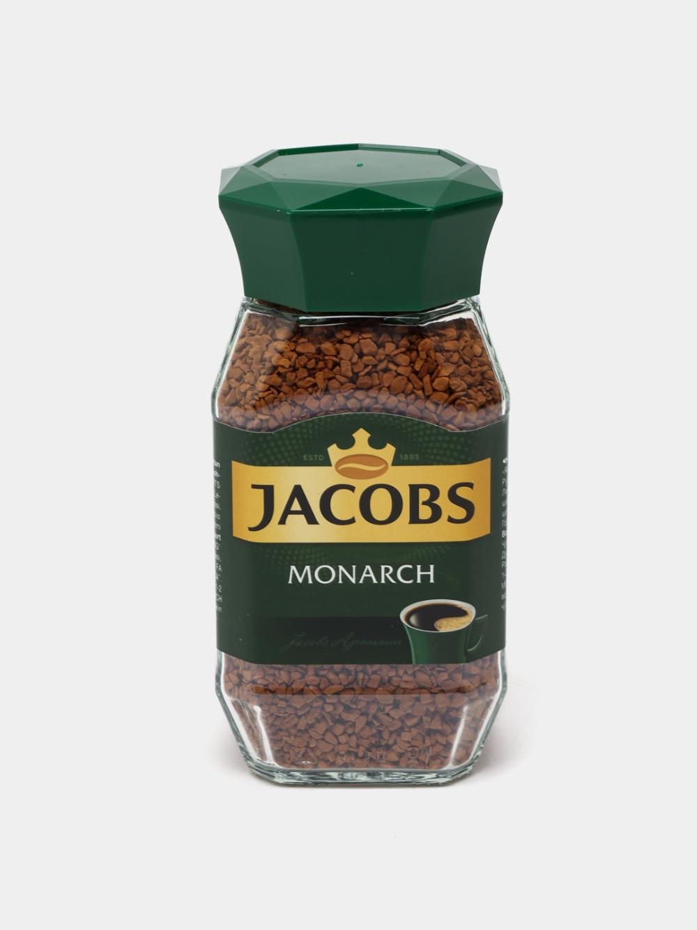 Jacobs Monarch кофе натуральный растворимый сублимированный СБ 1