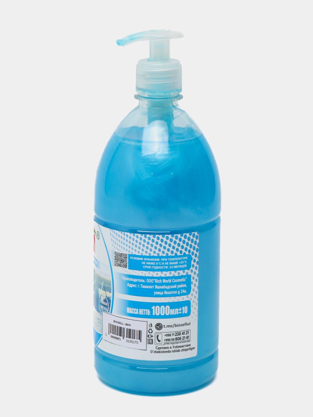 Suyuq krem-sovun Biosell Ocean, 1 litr 2