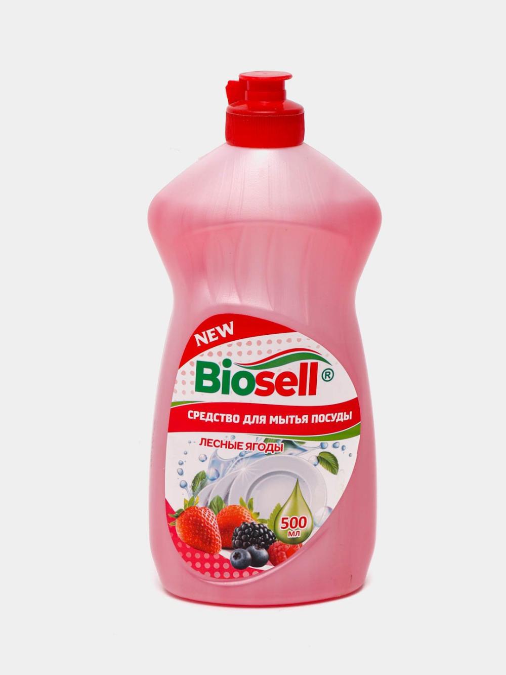Чистящее средство для мытья посуды Biosell Лесные ягоды, 500 мл 1