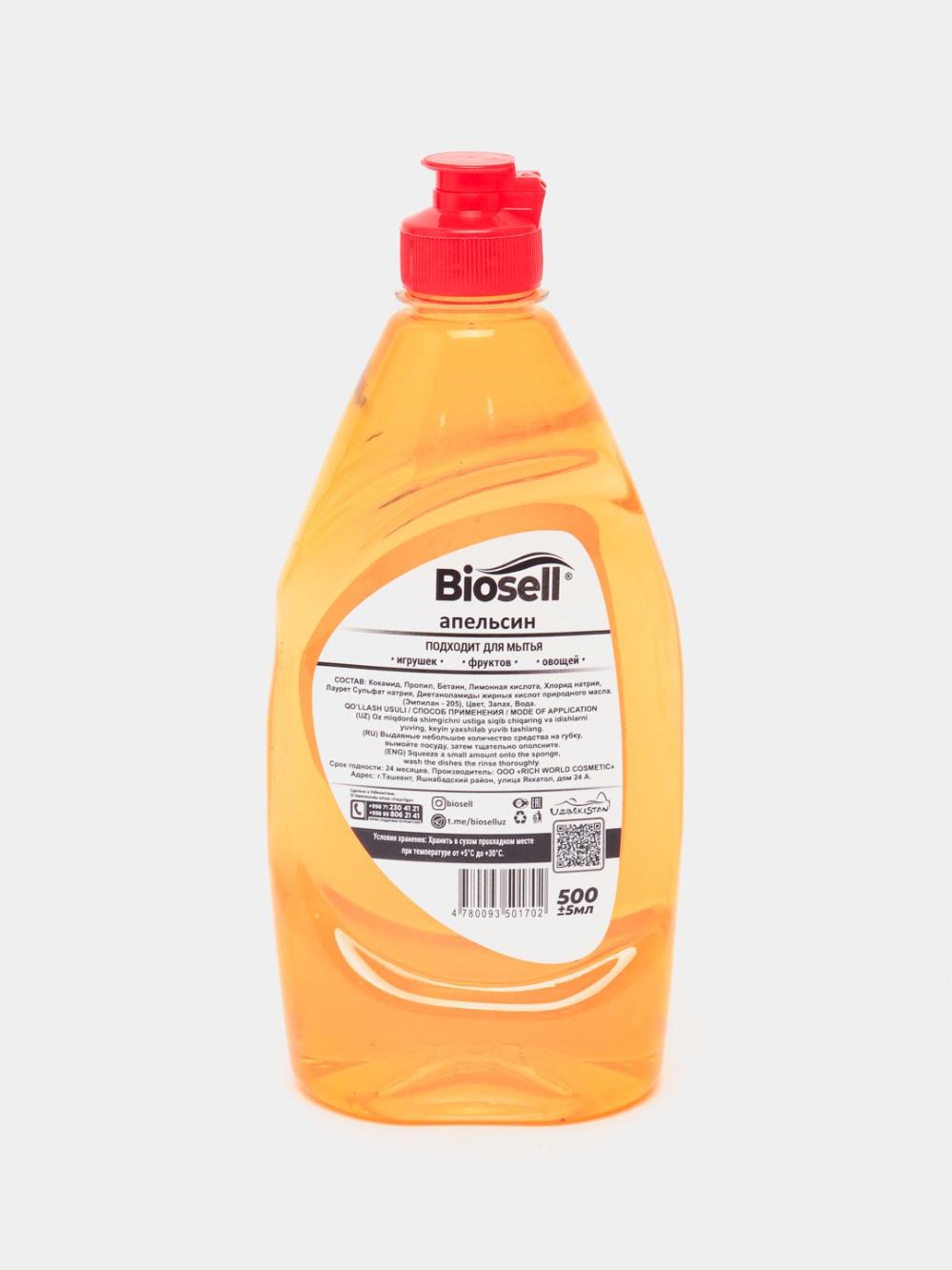 Idish yuvish geli EKO "Apelsin" ifori bilan, 500 ml 2