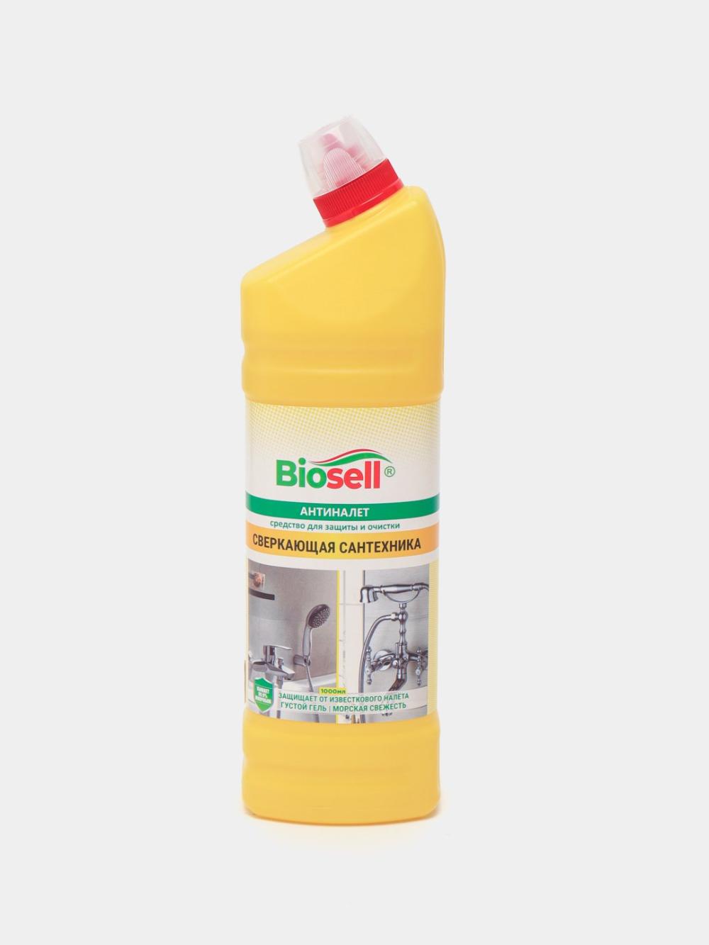 Моющее средство для туалета и ванны "Biosell" 1 л 1