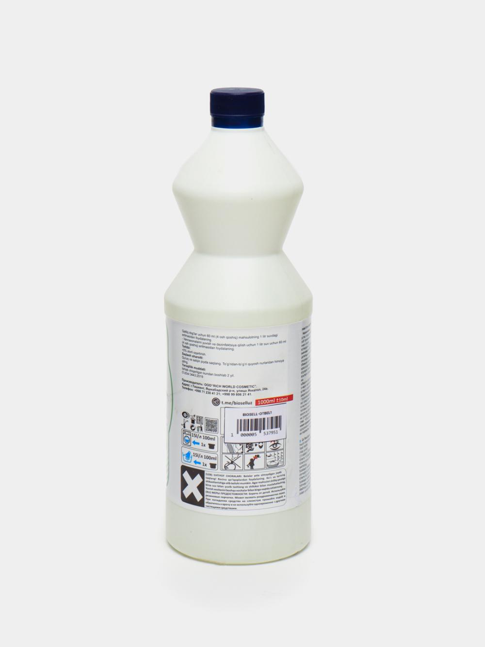 Oqartirgich Biosell, 1 litr 2