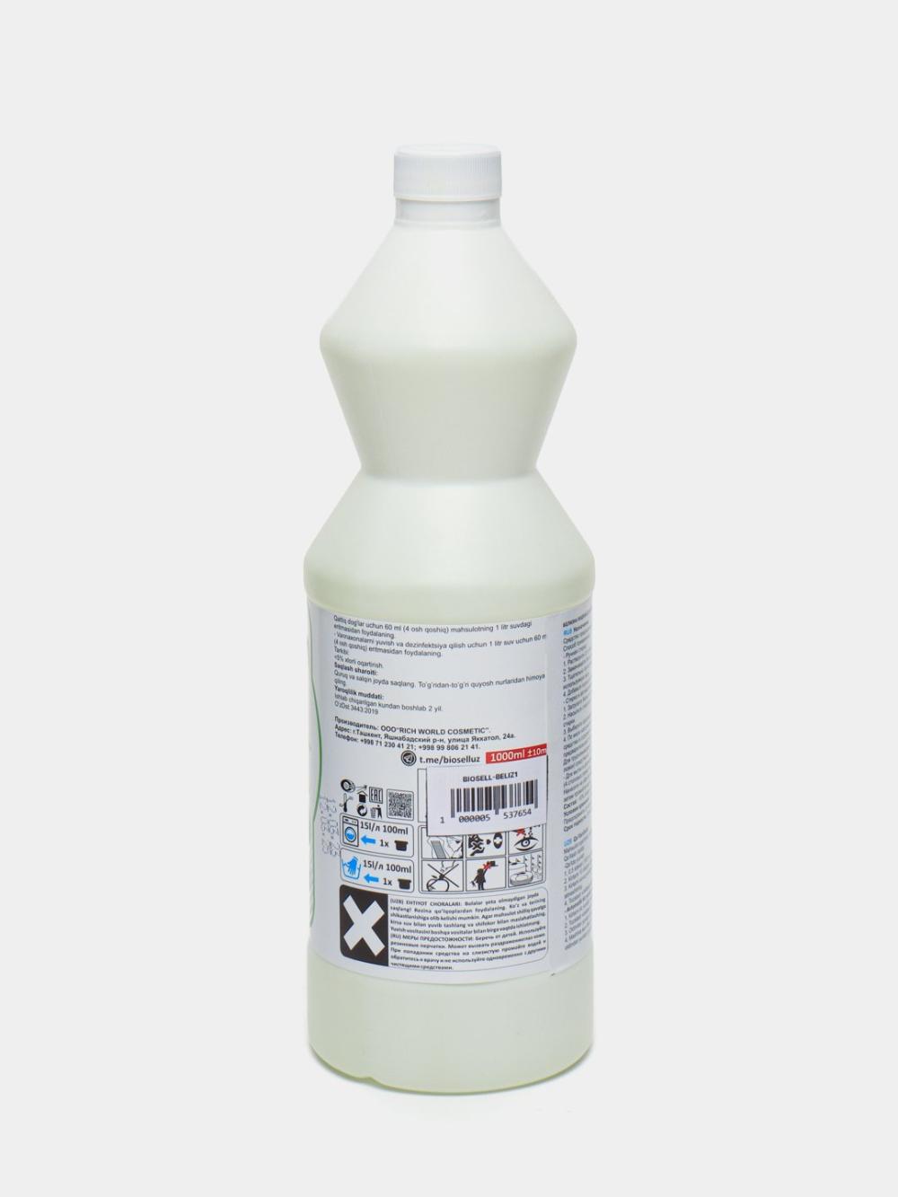 Oqartiruvchi Biosell Belizna, 1 l 2