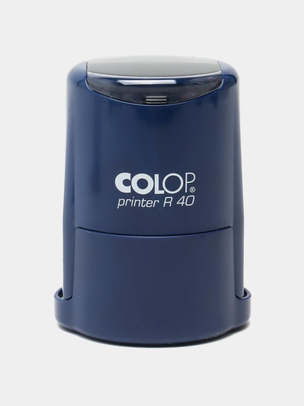 Оснастка для круглой печати Colop Printer R40N, Ø40 мм, синяя, 139165 1