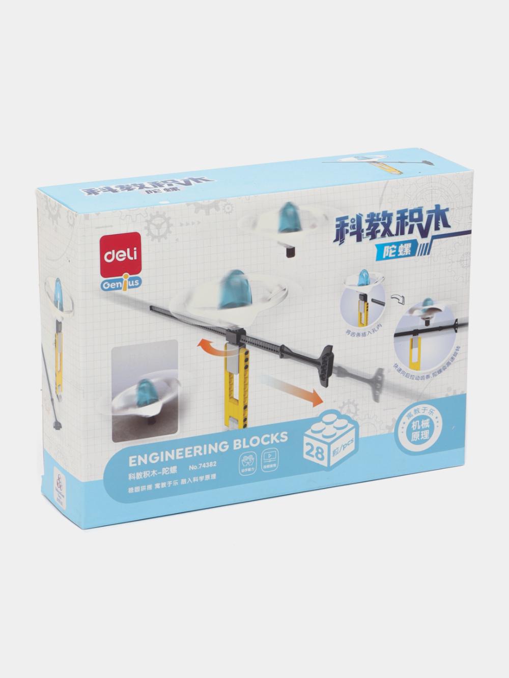 Конструктор пласт. детали 74383 Deli 74383 1