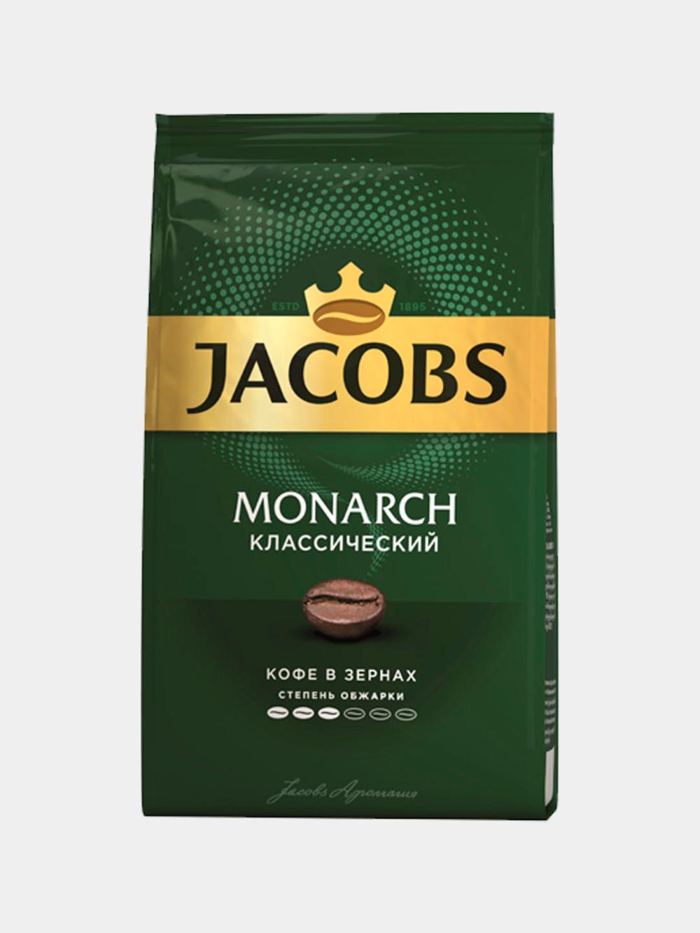 Кофе Jacobs Monarch в зернах Классический 800гр 1