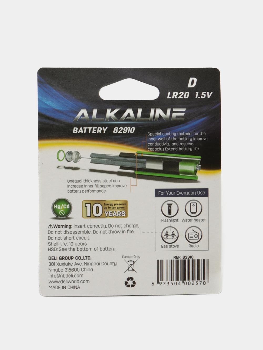 Batareyalar D LR20 1.5V 2 dona 82910 Deli 82910 2