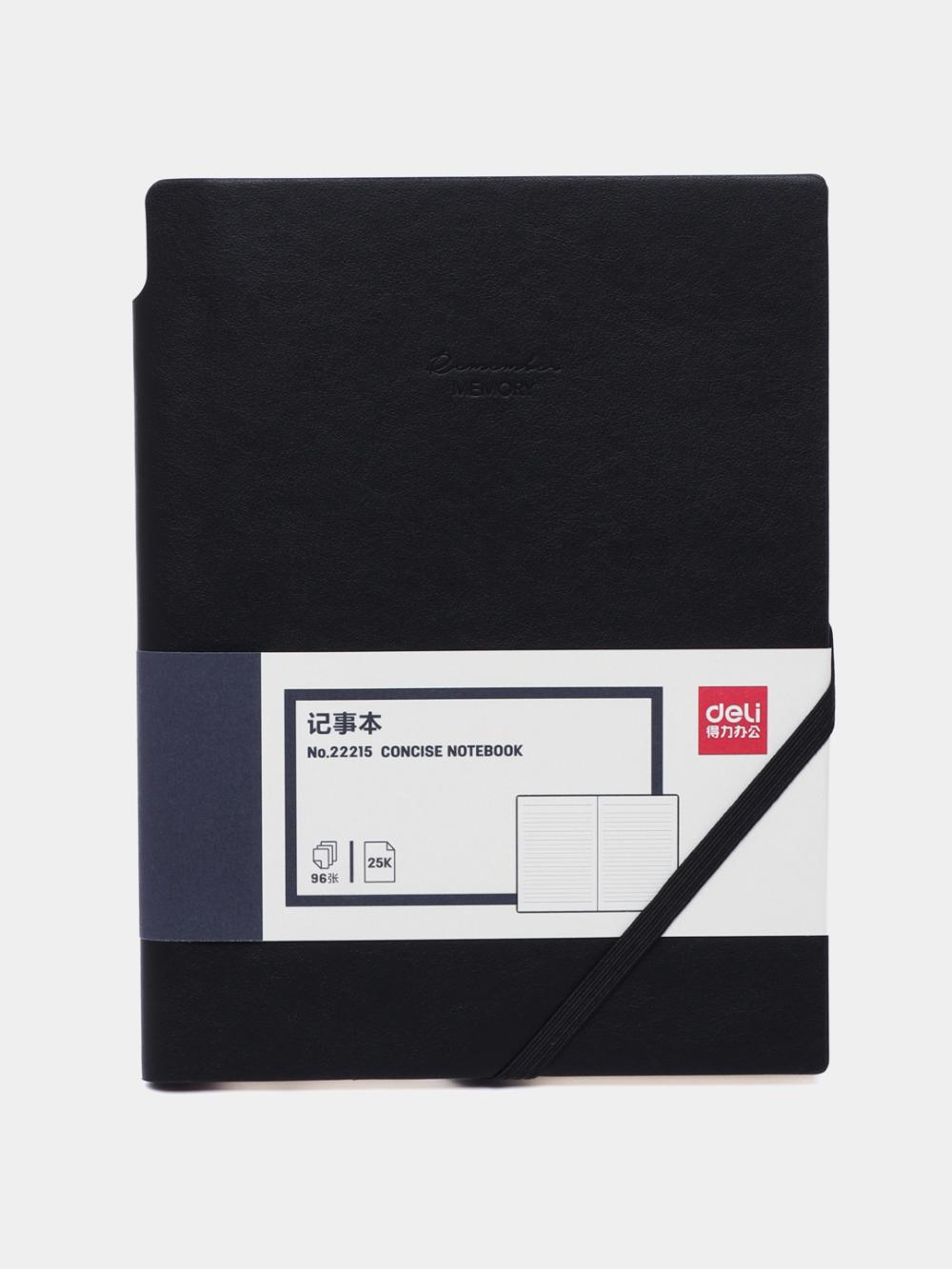 Kundalik A4- (270*195mm) (ko‘k) 3185 Deli 3185-bl 2