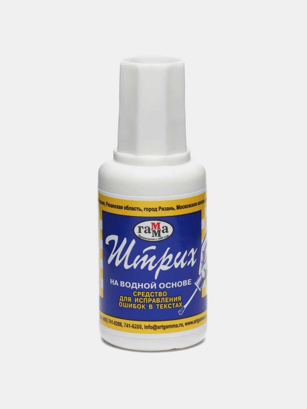 Korrektsiya suyuqligi Gamma "Shtrix", 20ml, cho‘tkali 341002 1