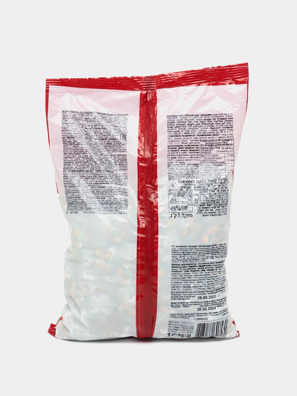 Karamel Roshen karamelkino duchesse, 1 KG. Narxi 1 KG uchun ko‘rsatilgan, Minimal buyurtma 2 KG. 3