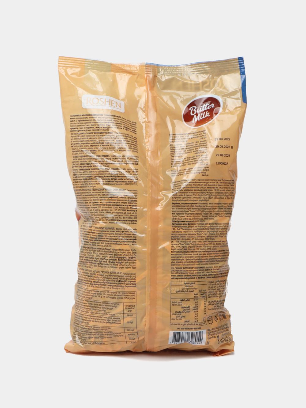 Конфеты Roshen Butter-Milk, 1 КГ. Цена указана за 1 КГ, Минимальный заказ 2КГ. 3