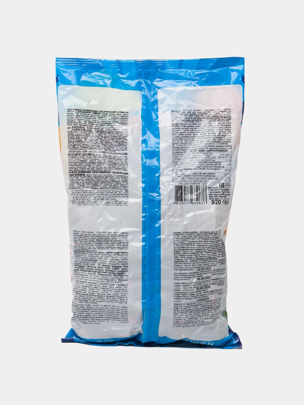 Конфеты Roshen Lollipops Cola, 900 г. Цена указана за упаковку, в упаковке 920г, Минимум заказ 2 упаковки. 3