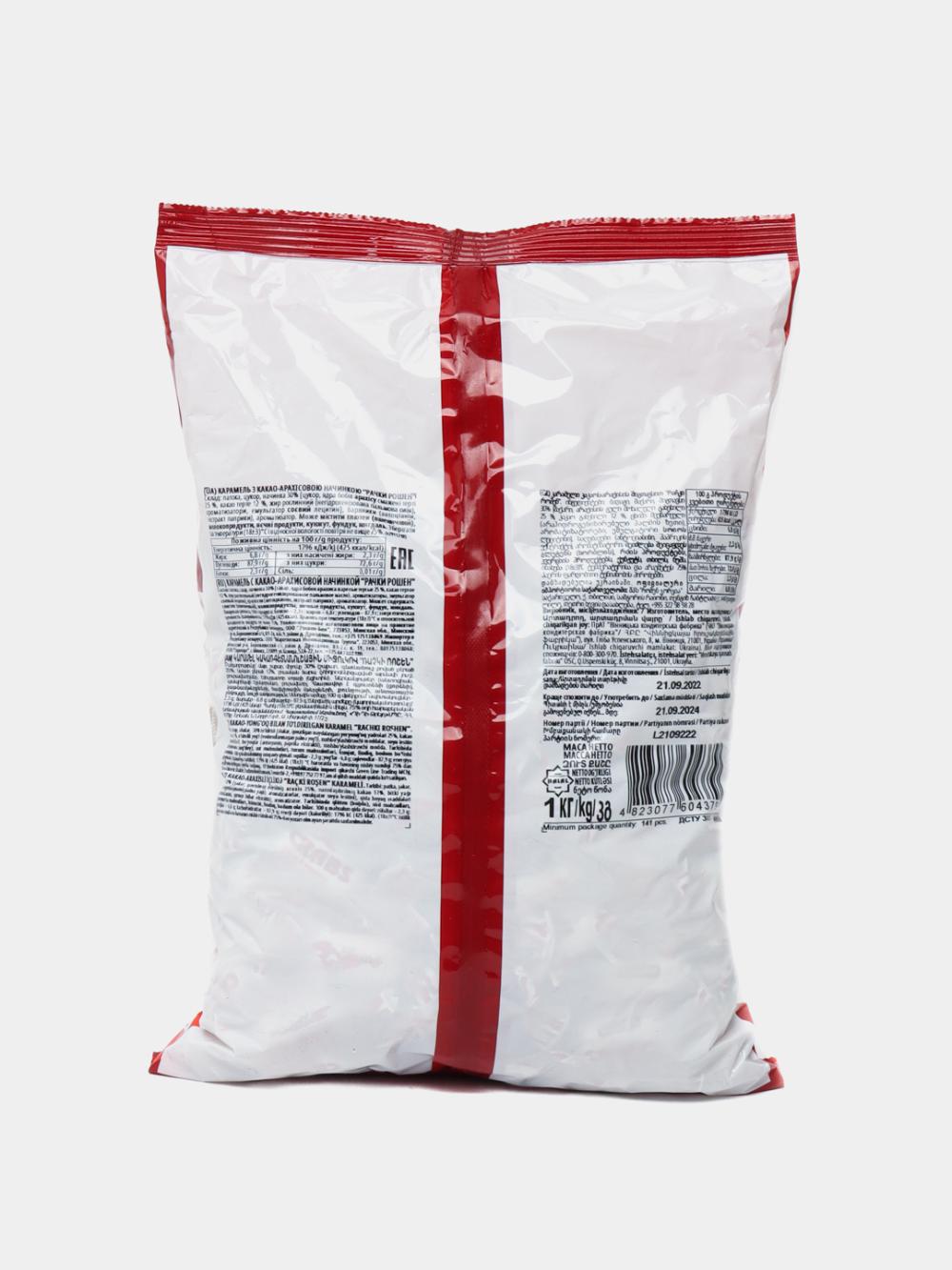 Konfetlar Roshen qisqichbaqasimonlar, 1 KG. Narxi 1 KG uchun ko‘rsatilgan, Minimal buyurtma 2 KG. 3