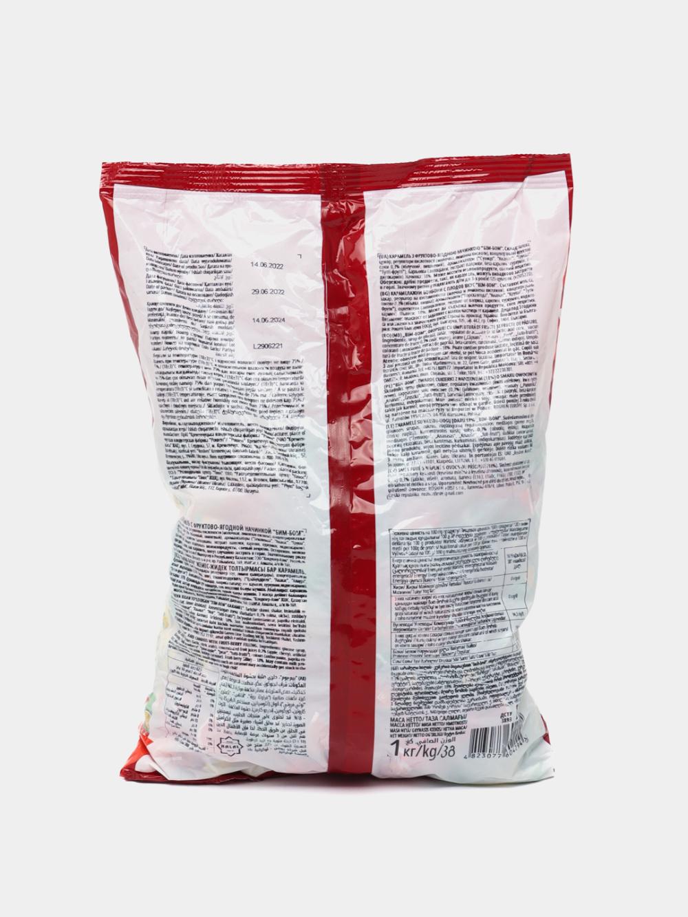 Roshen Karamel BimBom 1 kg. Narxi 1 KG uchun ko‘rsatilgan, Minimal buyurtma 2 KG. 3