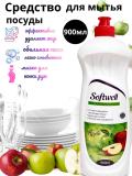 SOFTWELL Гель для посуды с ароматами яблоко,лесные ягоды,лаванда,лимон 900 ml 2