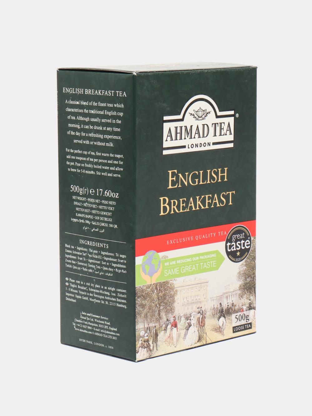 Choy Ahmad Tea English Breakfast, 500 g 2