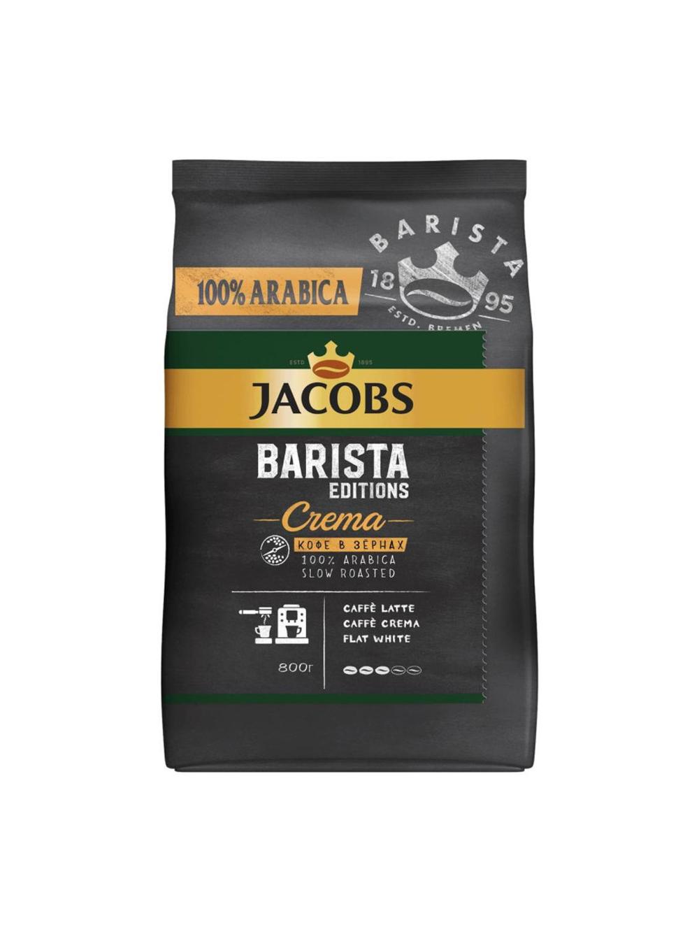 Jacobs Barista Editions Crema qahva donlari 6х800г (nominal buyurtma 1 qodoq, 1 qodoqda 6 dona) *Narx 1 dona uchun ko'rsatilgan 1