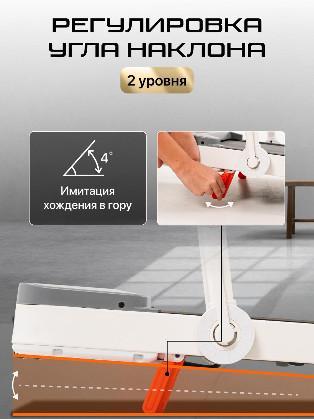 Беговая дорожка GENAU New Stride X 5