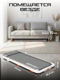 Беговая дорожка GENAU New Stride X 9
