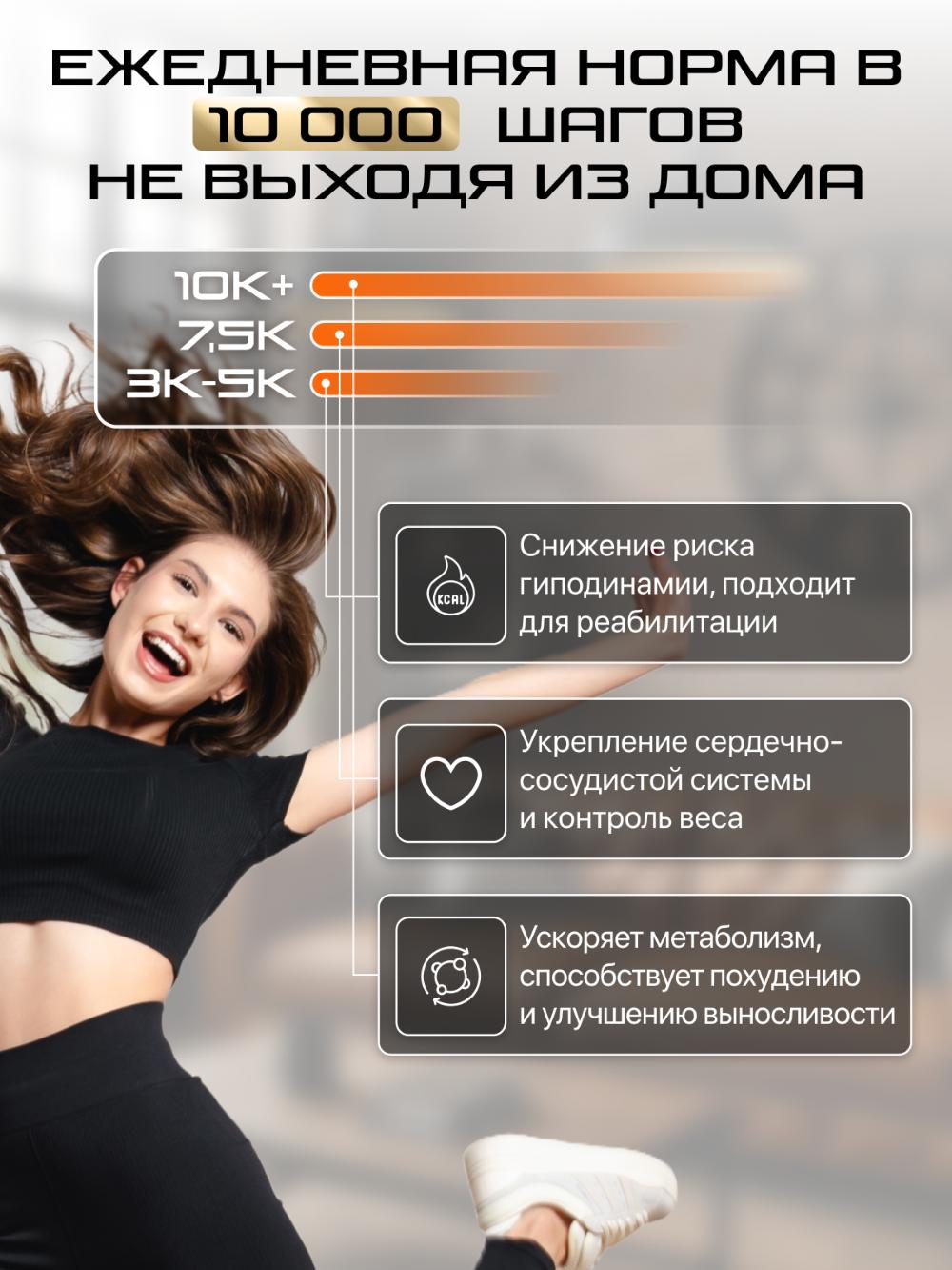 Беговая дорожка GENAU New Stride X 11