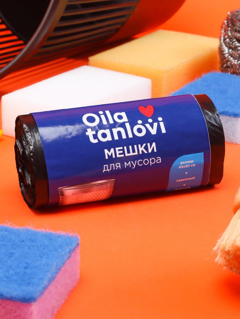 Мешки для мусора Oila Tanlovi 45x50 см, 20 шт 1