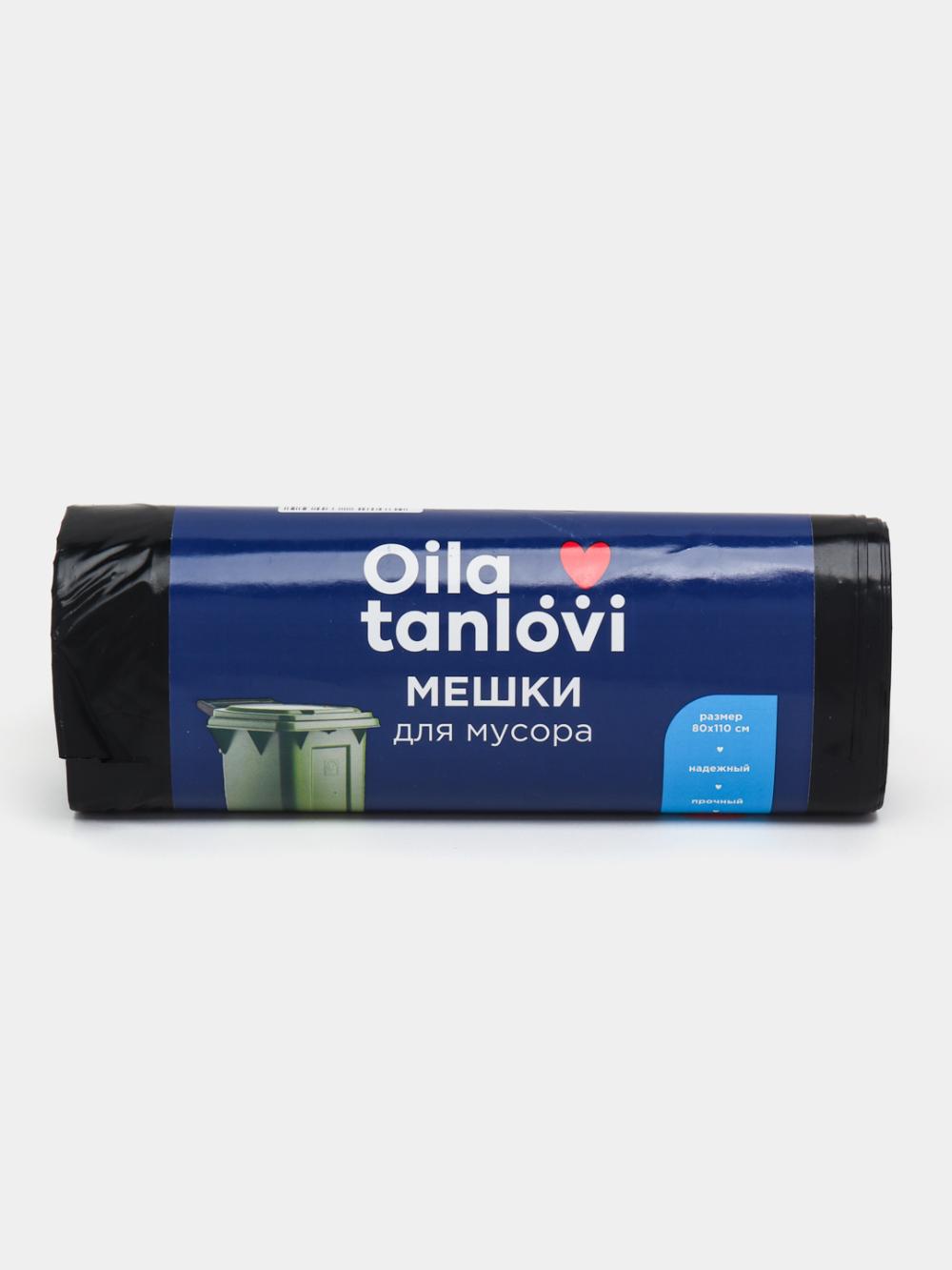 Chiqindi uchun qoplar Oila Tanlovi 80x110 sm, 7 dona 2