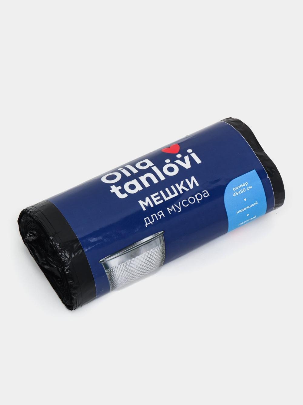 Мешки для мусора Oila Tanlovi 45x50 см, 20 шт 2