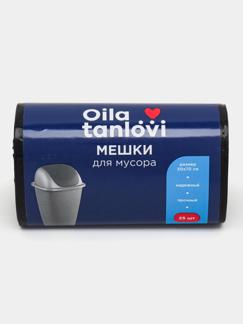 Мешки для мусора Oila Tanlovi 50x70 см, 25 шт 1