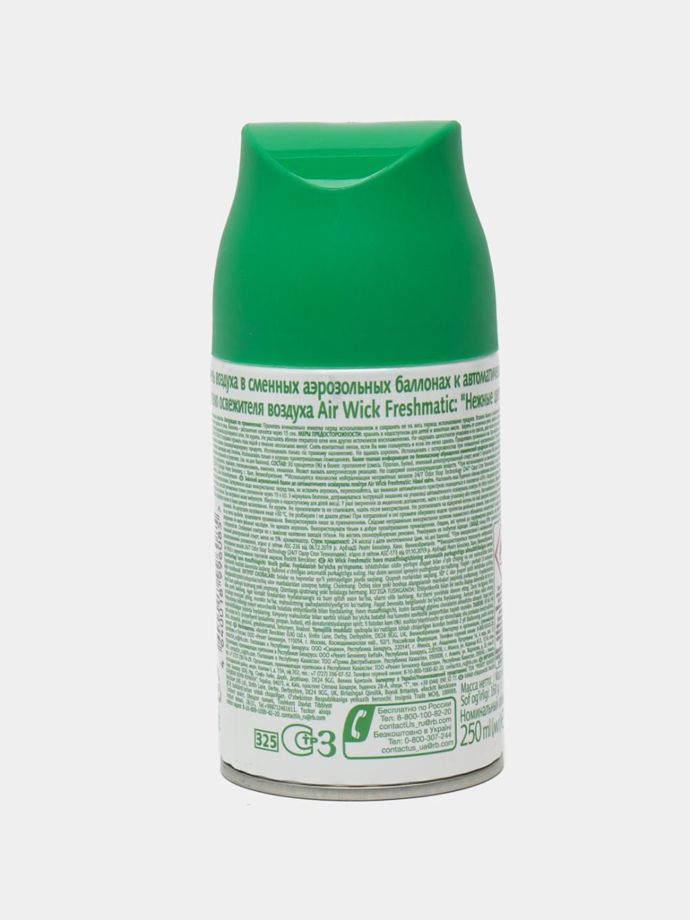 AirWick havo spreyi, nozik gullar uchun to'ldiruvchi, 250 ml 2