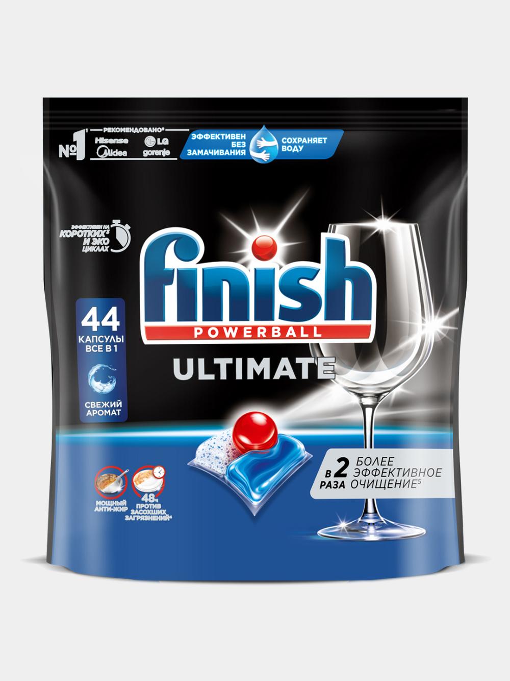 Средство для мытья посуды Finish Ultimate, 44 капсул 1