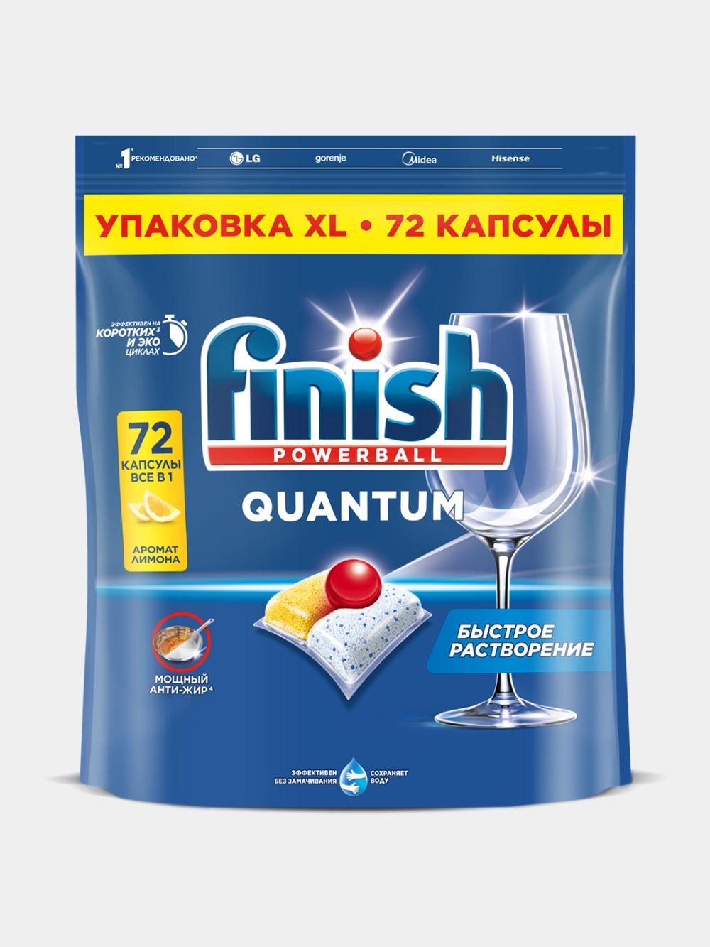 FINISH Quantum idish yuvish vositasi/pmm, limon, 72 tabletka 2