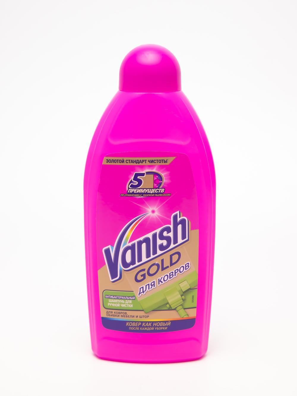Antibakterial shampun Vanish gilamni qo'lda tozalash uchun, 450 ml 1